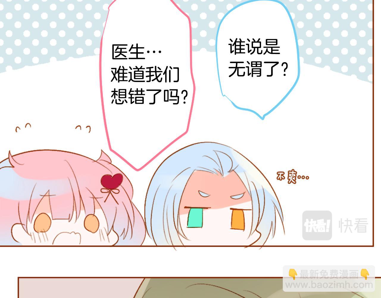 第193话 猫视眈眈240