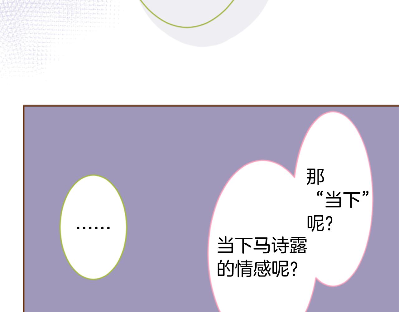 第193话 猫视眈眈244