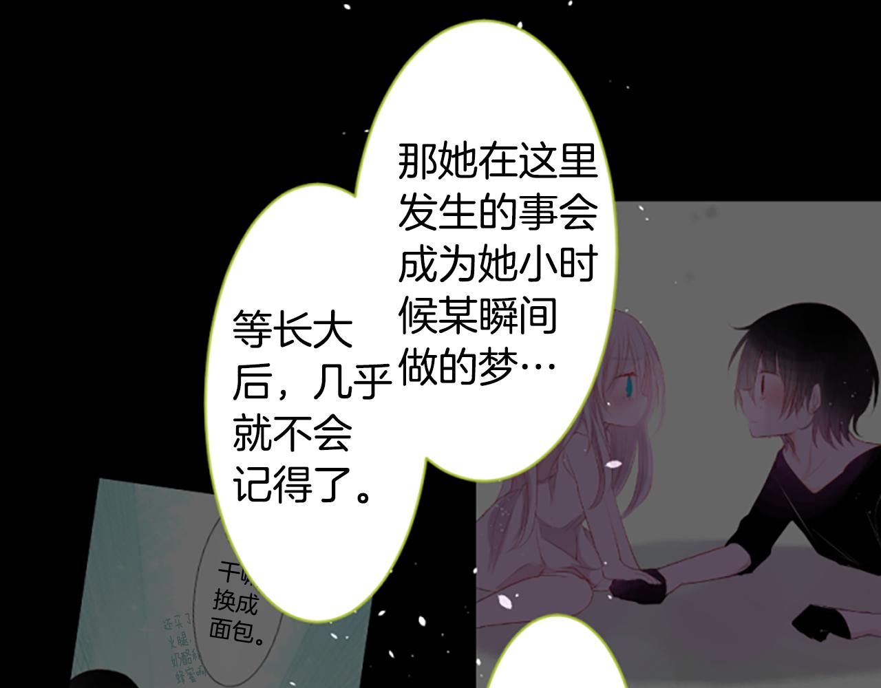 第193话 猫视眈眈247
