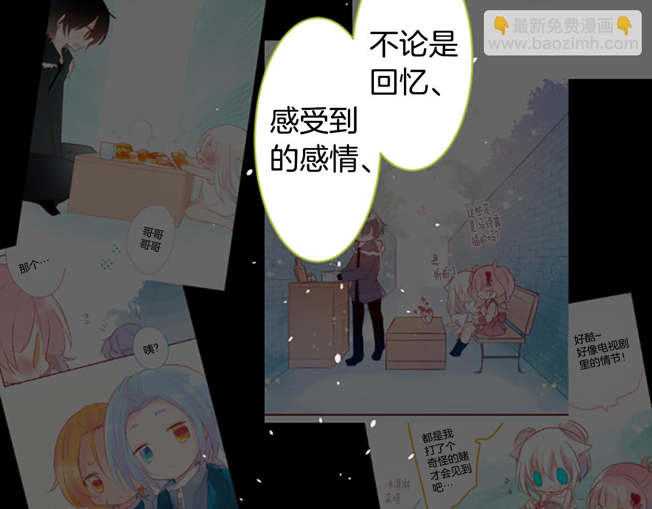 第193话 猫视眈眈248