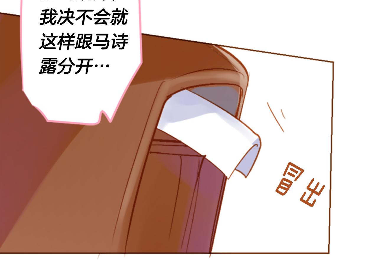 第193话 猫视眈眈258