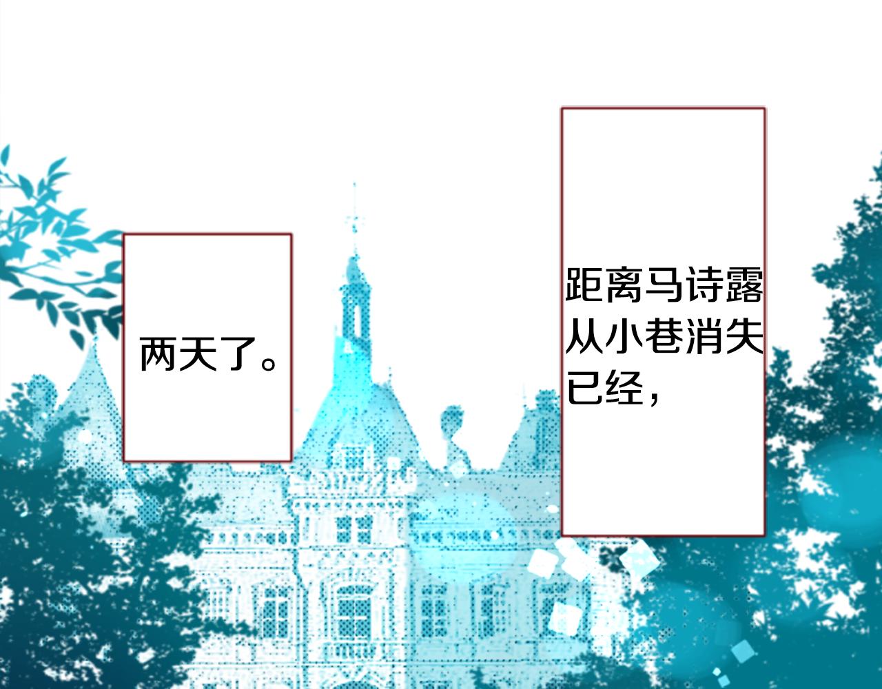 第193话 猫视眈眈26