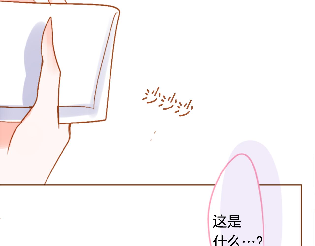 第193话 猫视眈眈260