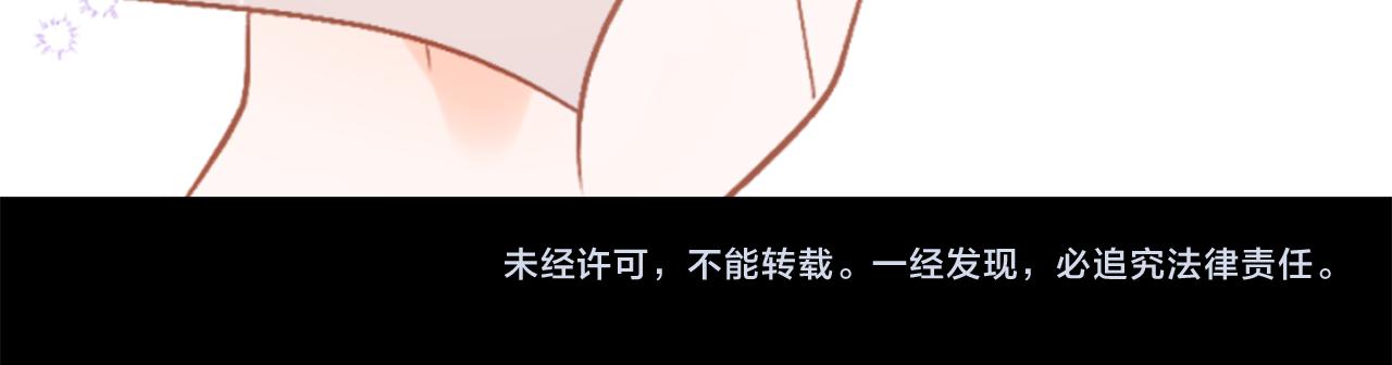 第193话 猫视眈眈264