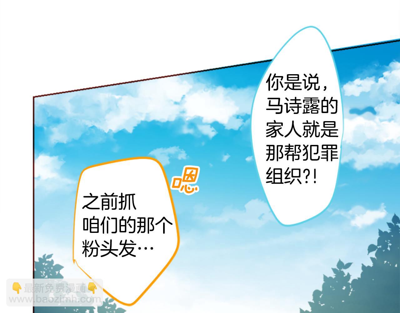 第194话 猫视眈眈319