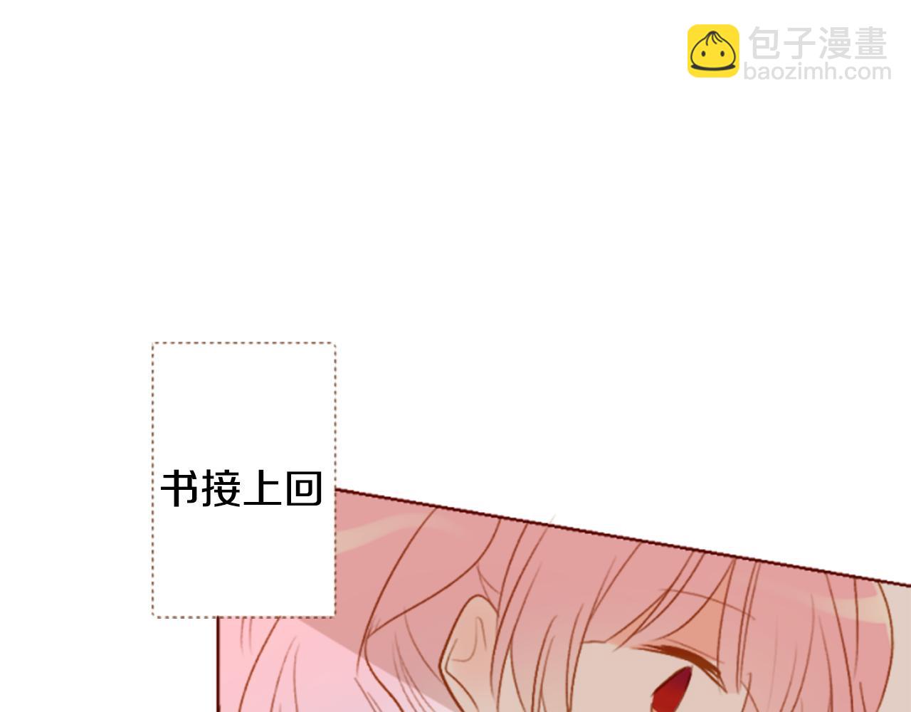 第194话 猫视眈眈32