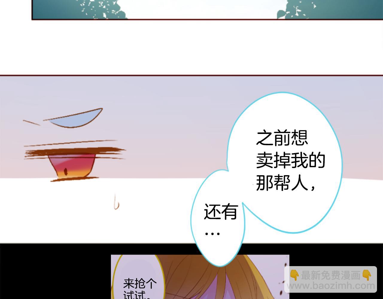 第194话 猫视眈眈320