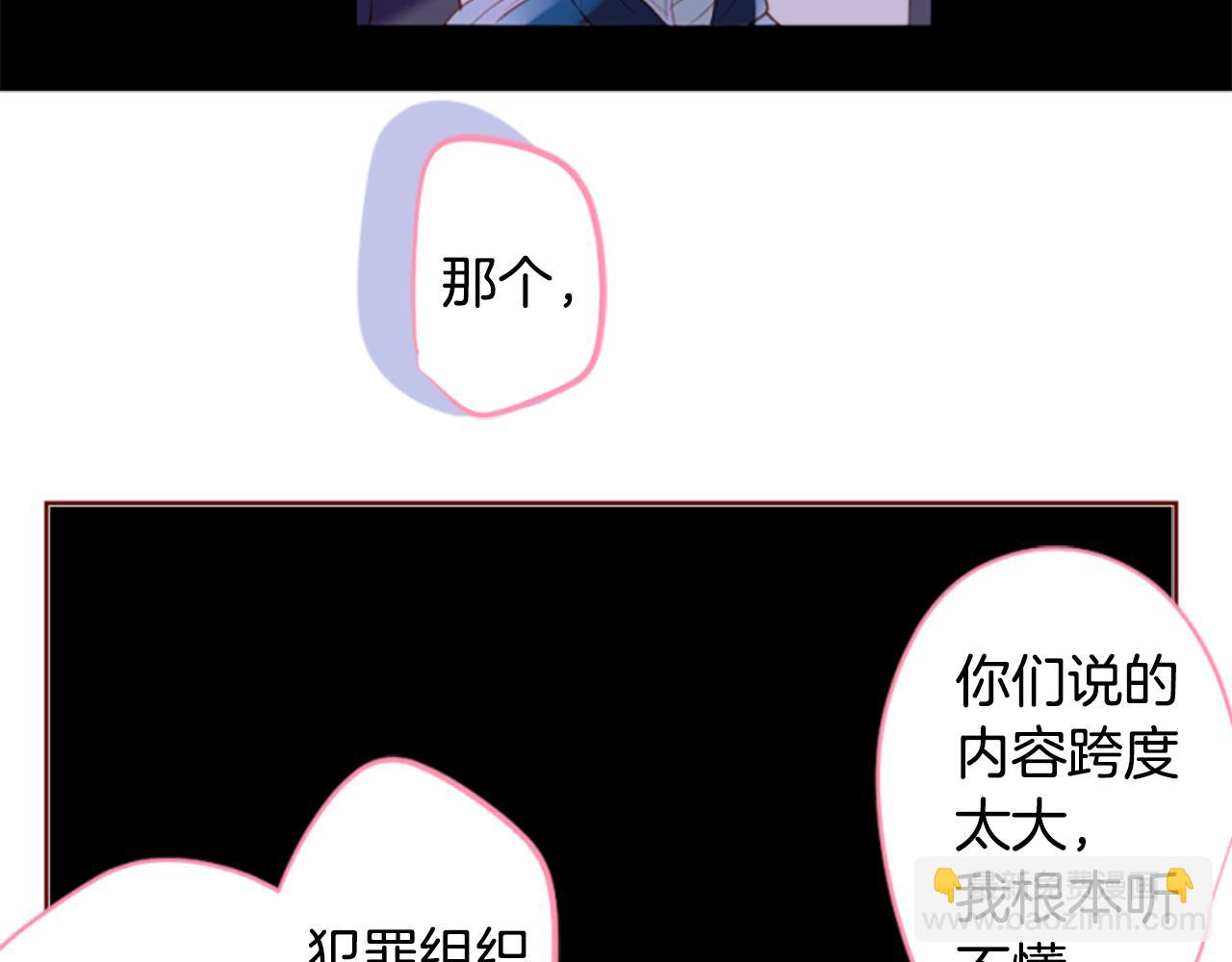 第194话 猫视眈眈322