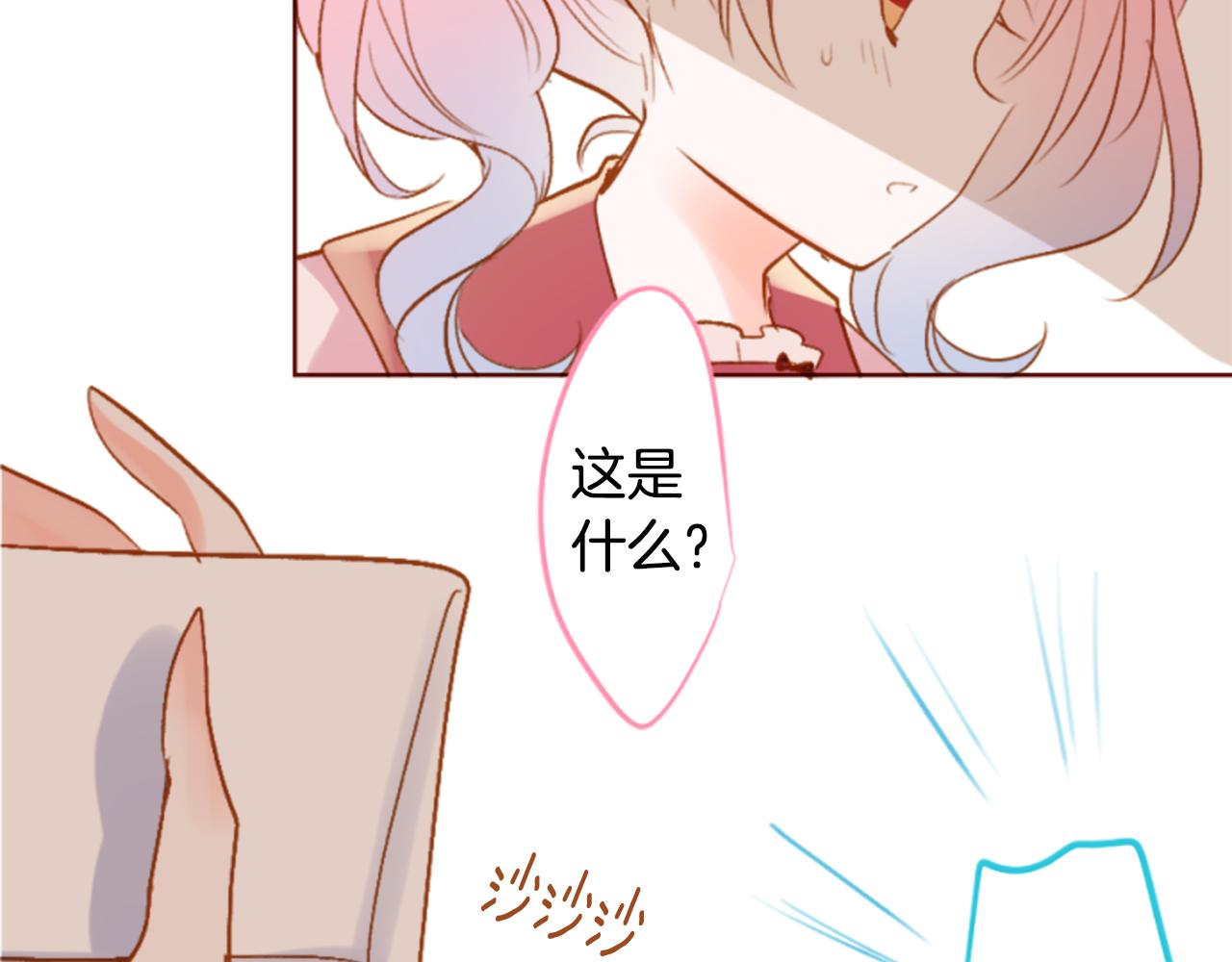 第194话 猫视眈眈33