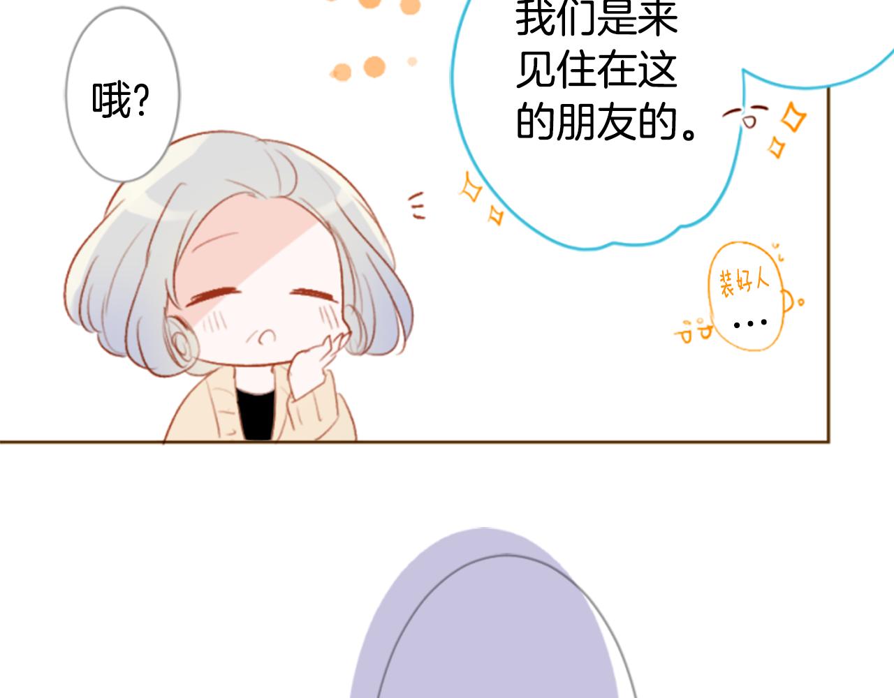 第194话 猫视眈眈334