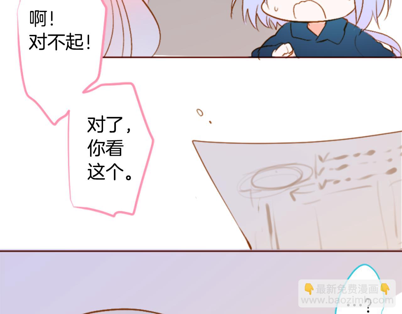 第194话 猫视眈眈35