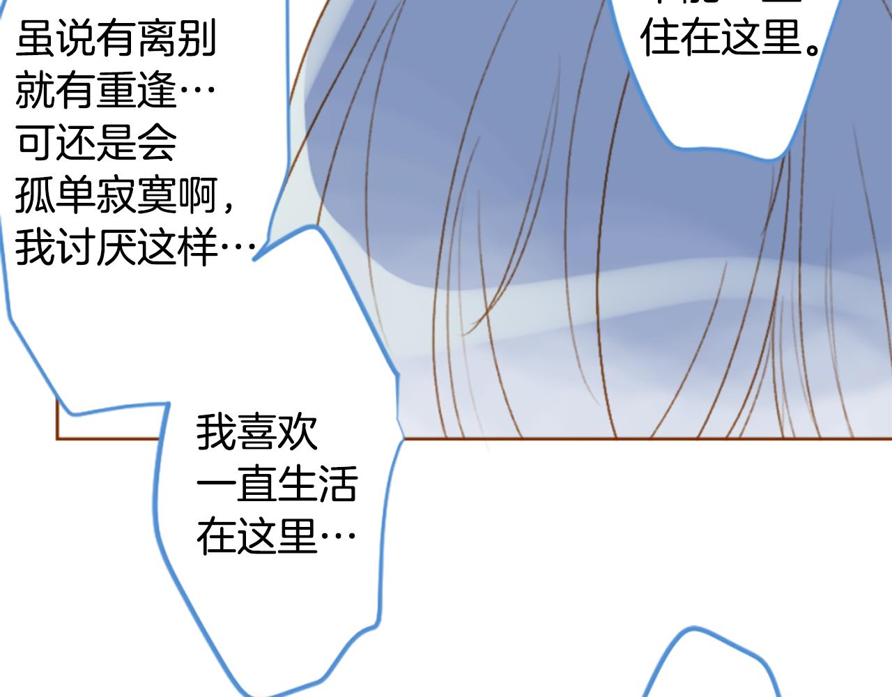 第194话 猫视眈眈355