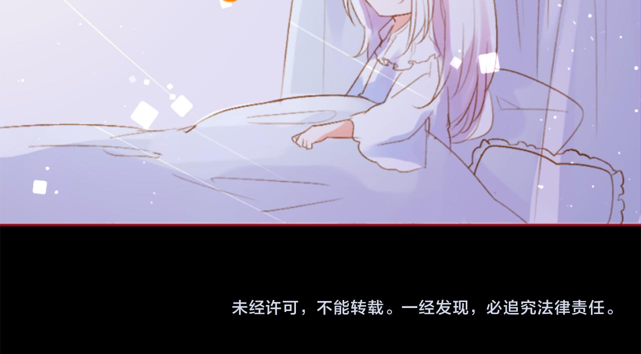第194话 猫视眈眈363