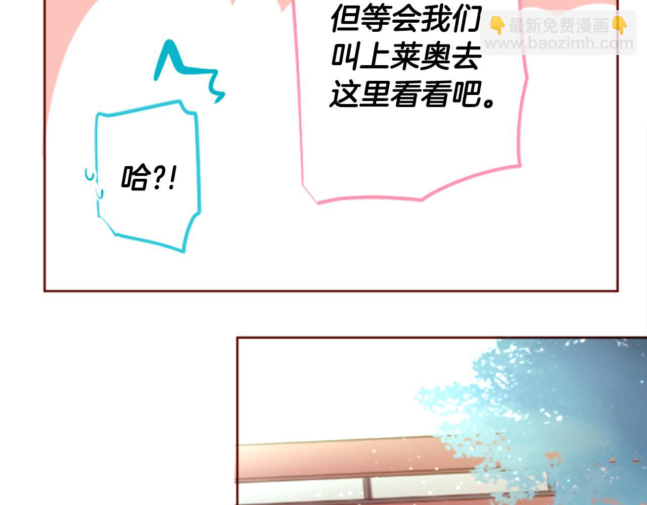 第194话 猫视眈眈38