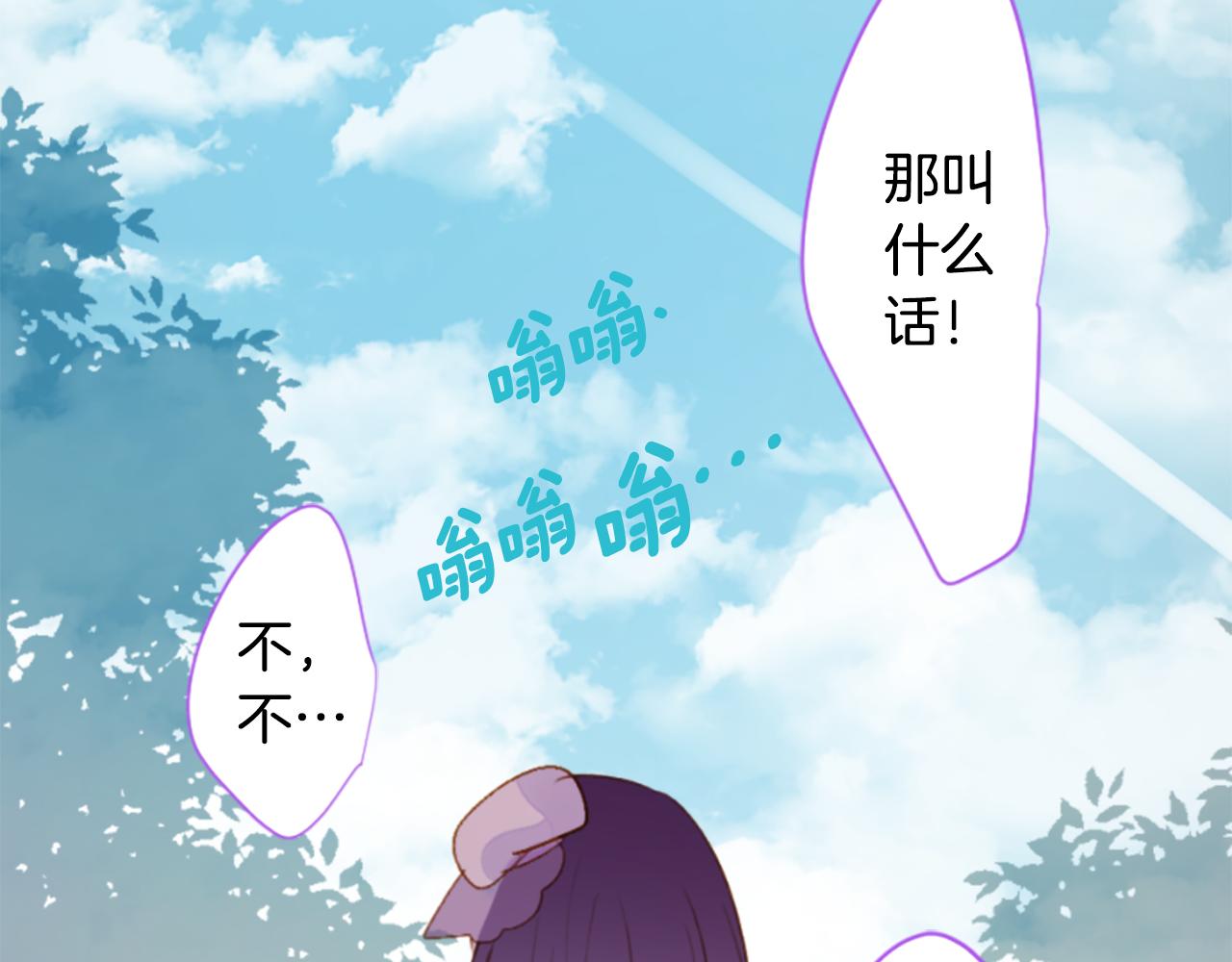第195话 猫视眈眈415