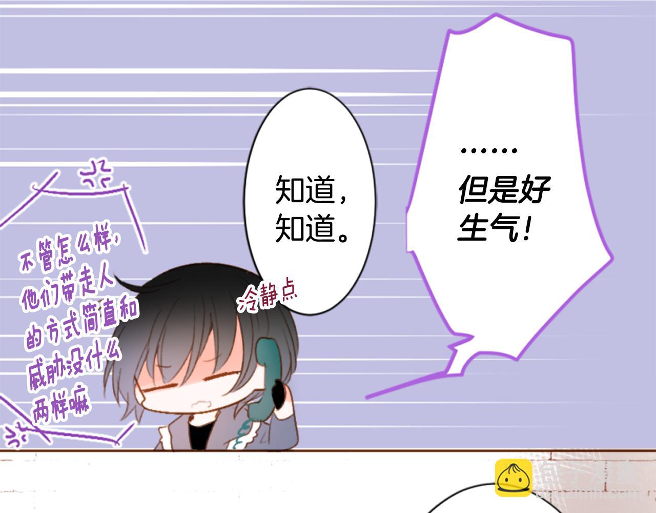 第195话 猫视眈眈418