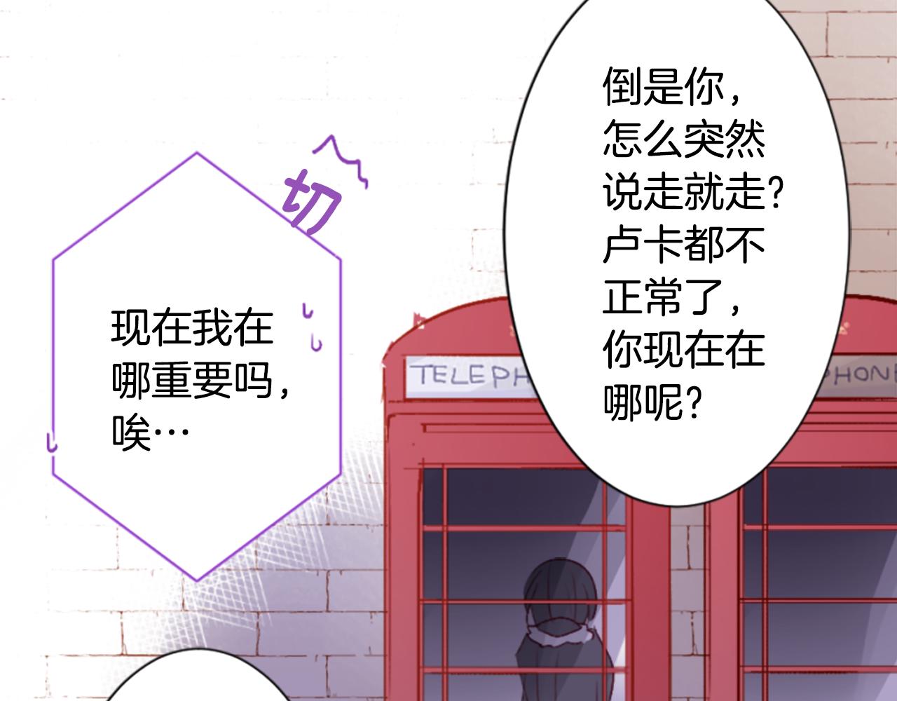 第195话 猫视眈眈419
