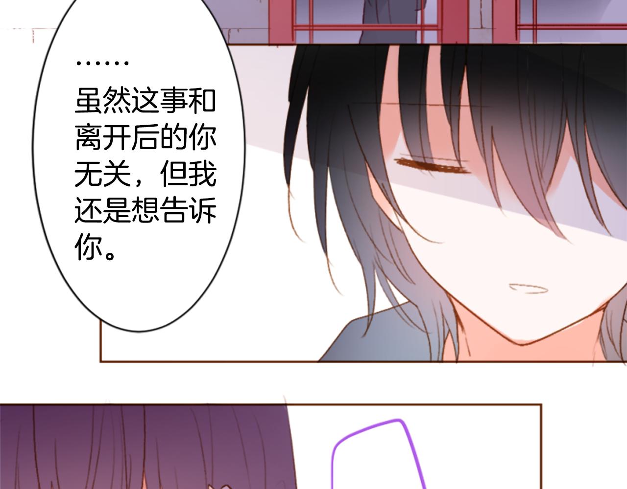 第195话 猫视眈眈420