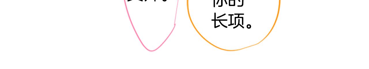 第195话 猫视眈眈444