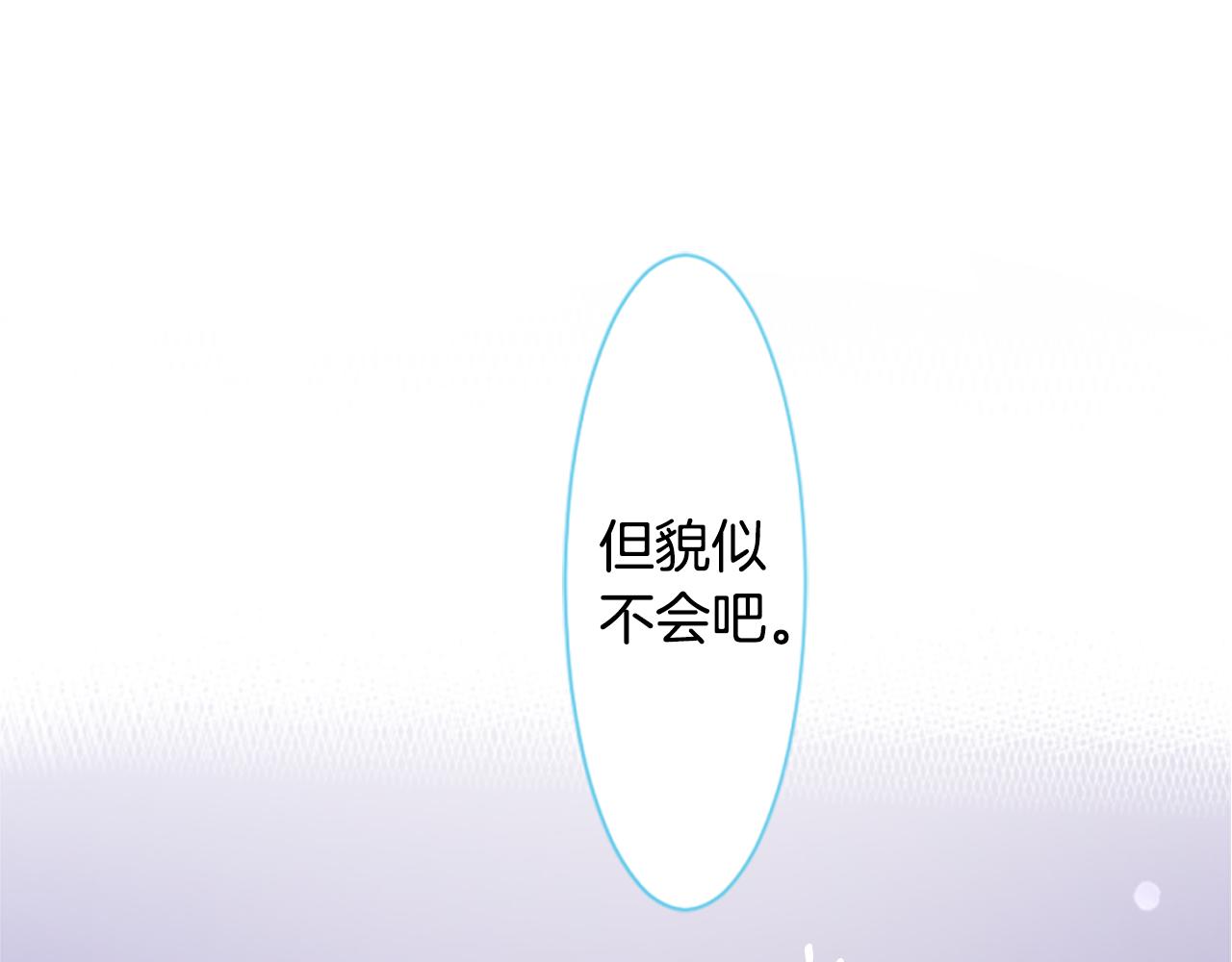 第195话 猫视眈眈455