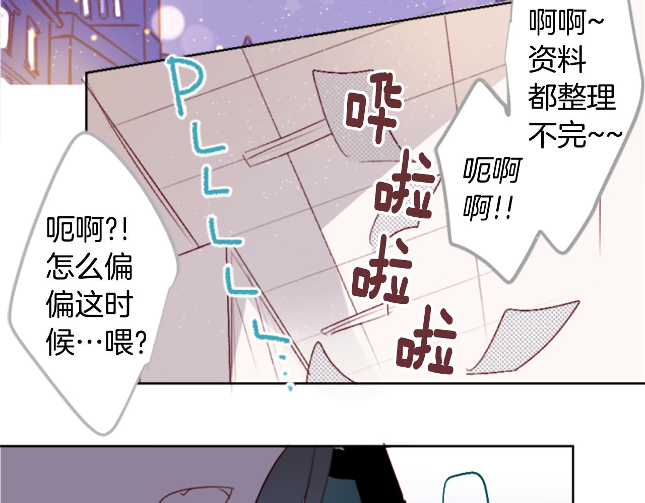 第195话 猫视眈眈461