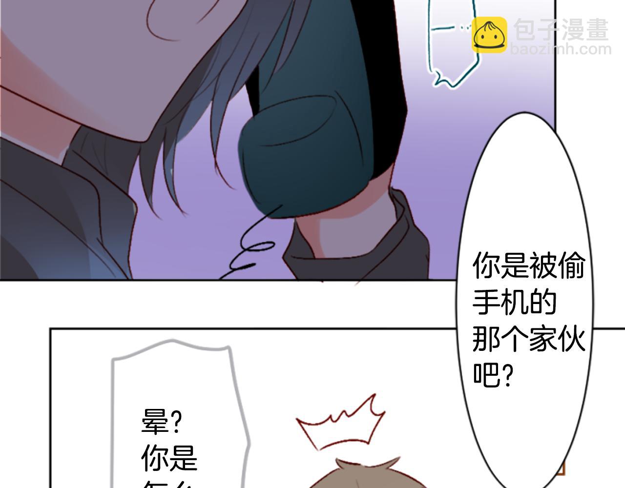 第195话 猫视眈眈462