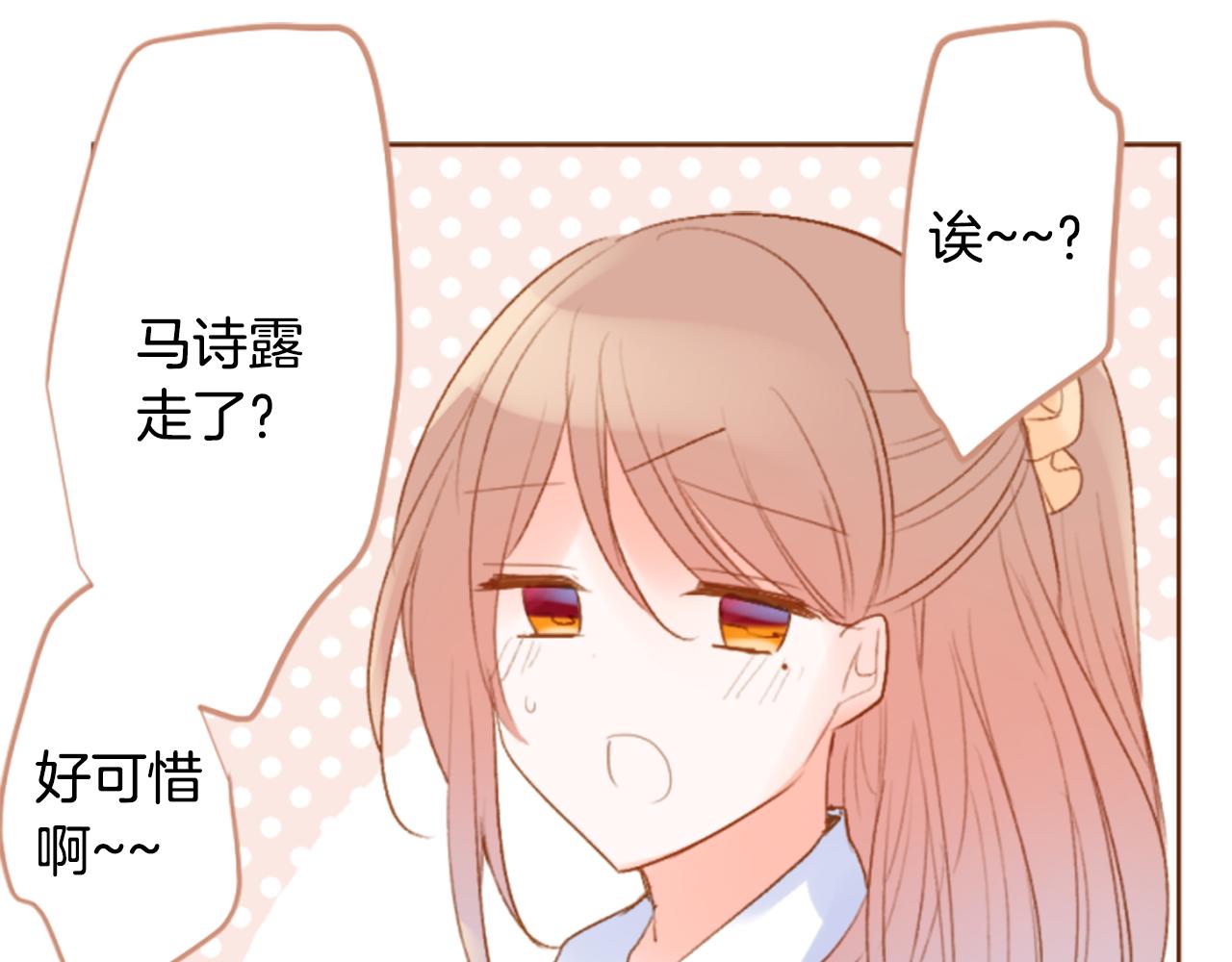 第195话 猫视眈眈48