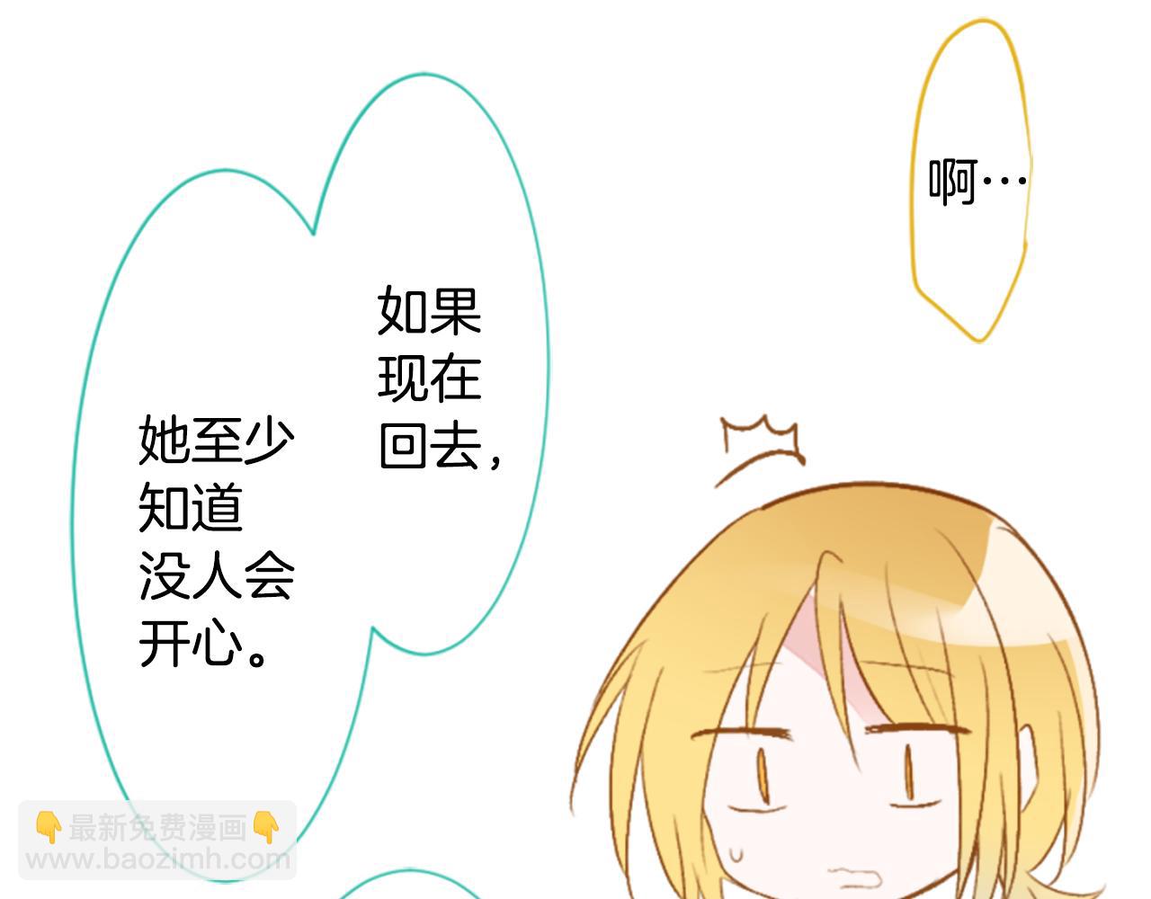 第196话 猫视眈眈518