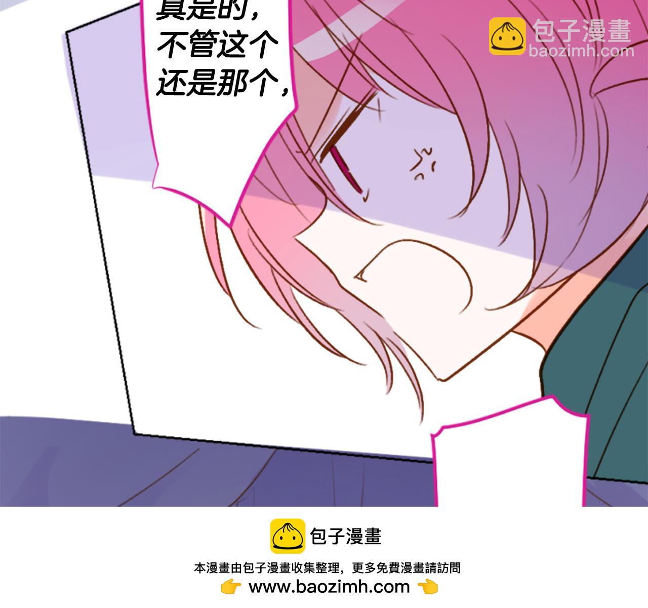 第196话 猫视眈眈553