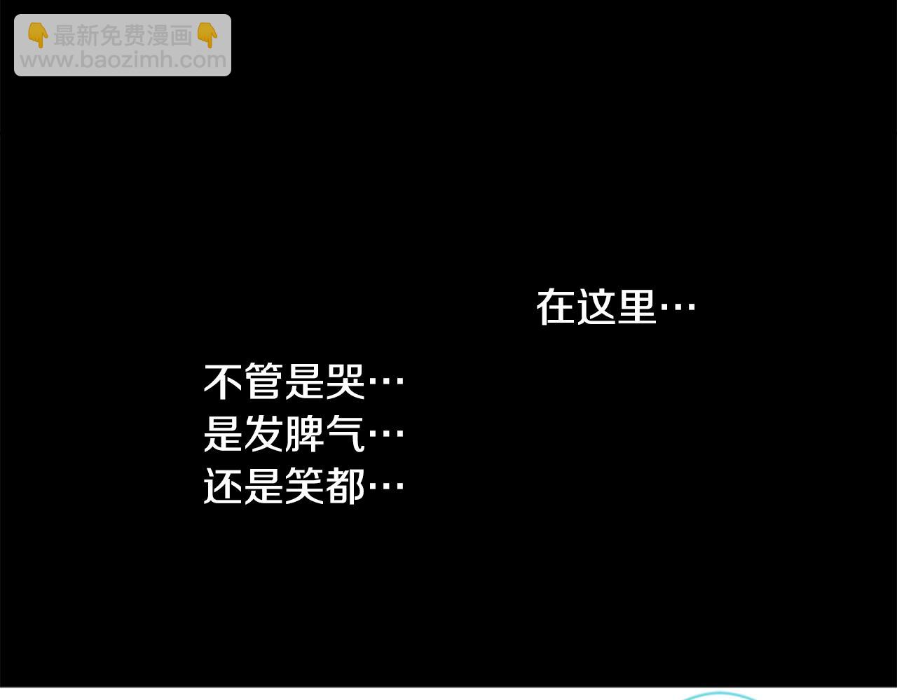 第196话 猫视眈眈556