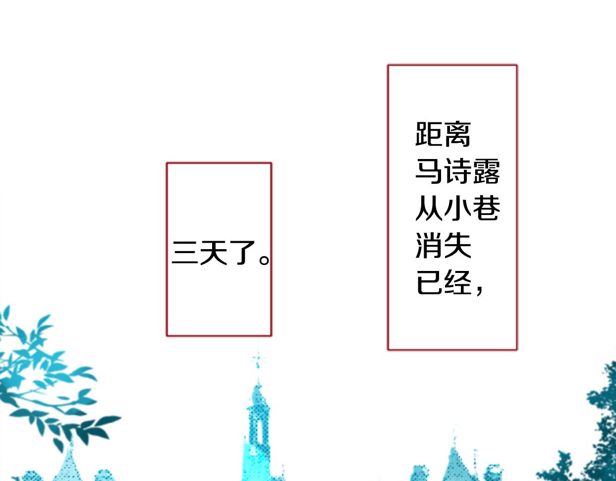第196话 猫视眈眈56