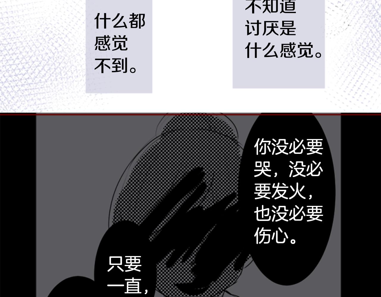 第197话 开始反击17