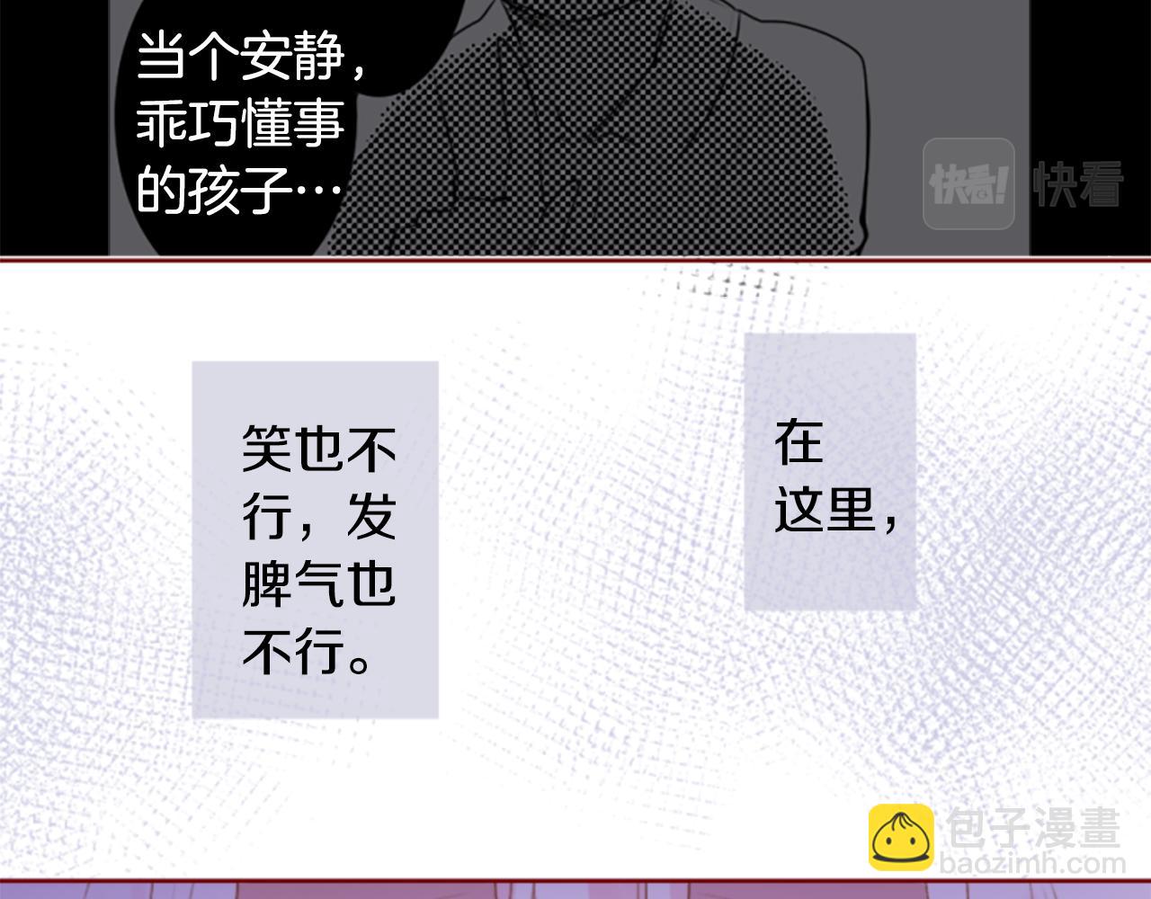 第197话 开始反击18