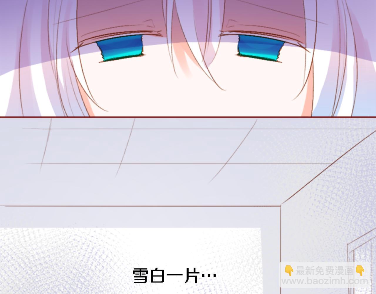 第197话 开始反击19