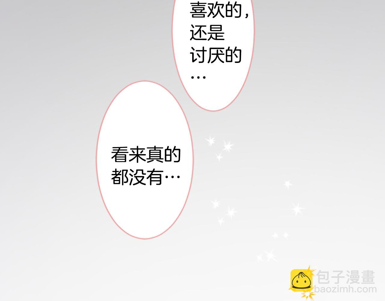 第197话 开始反击22