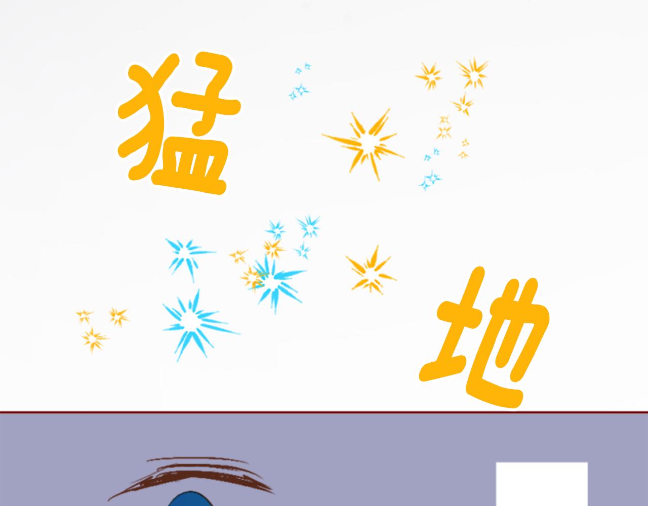 第197话 开始反击23