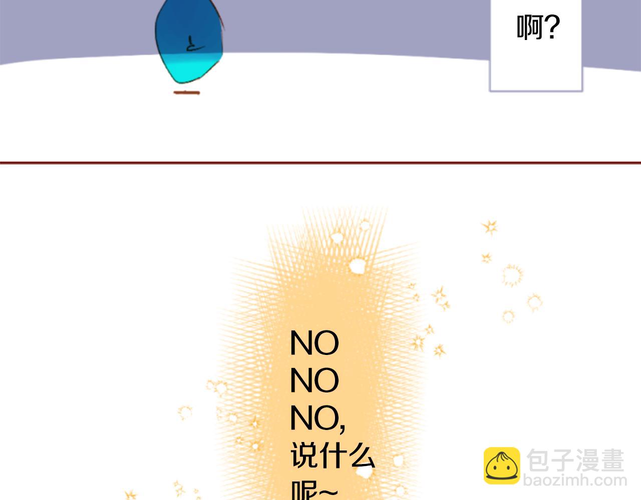 第197话 开始反击24