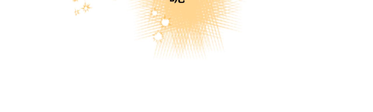 第197话 开始反击25