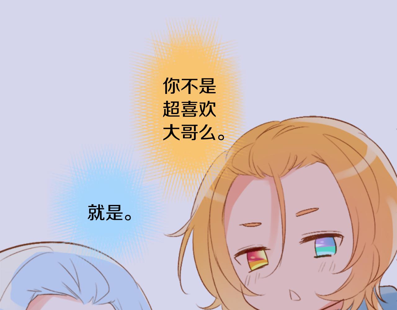 第197话 开始反击26