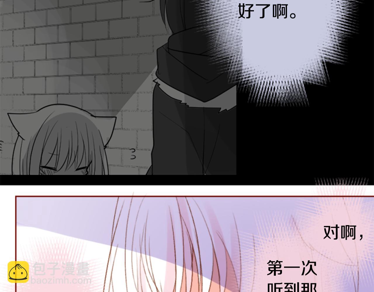第197话 开始反击29