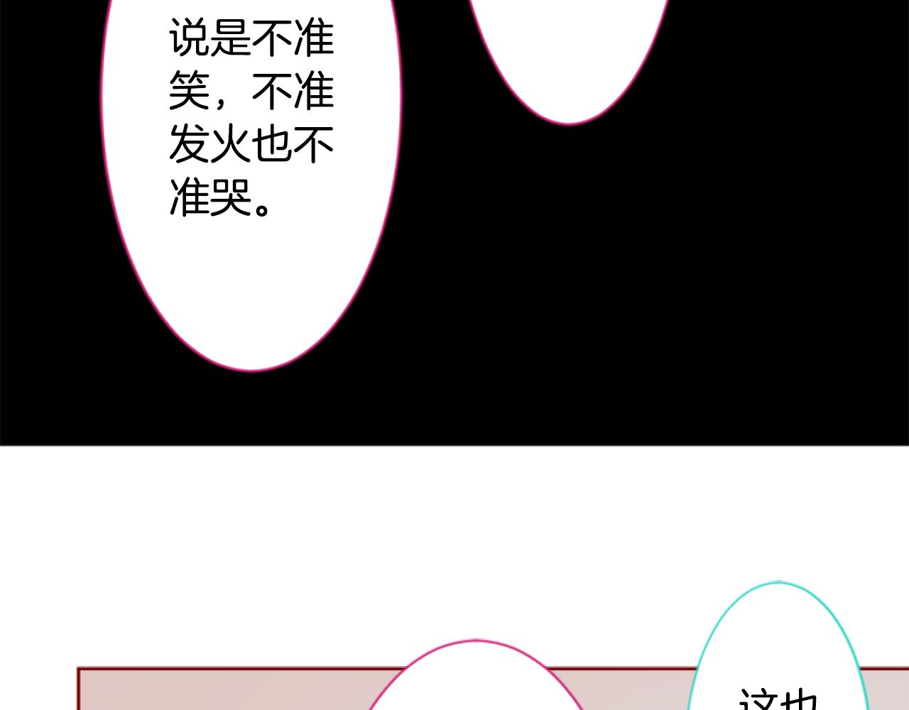 第197话 开始反击3