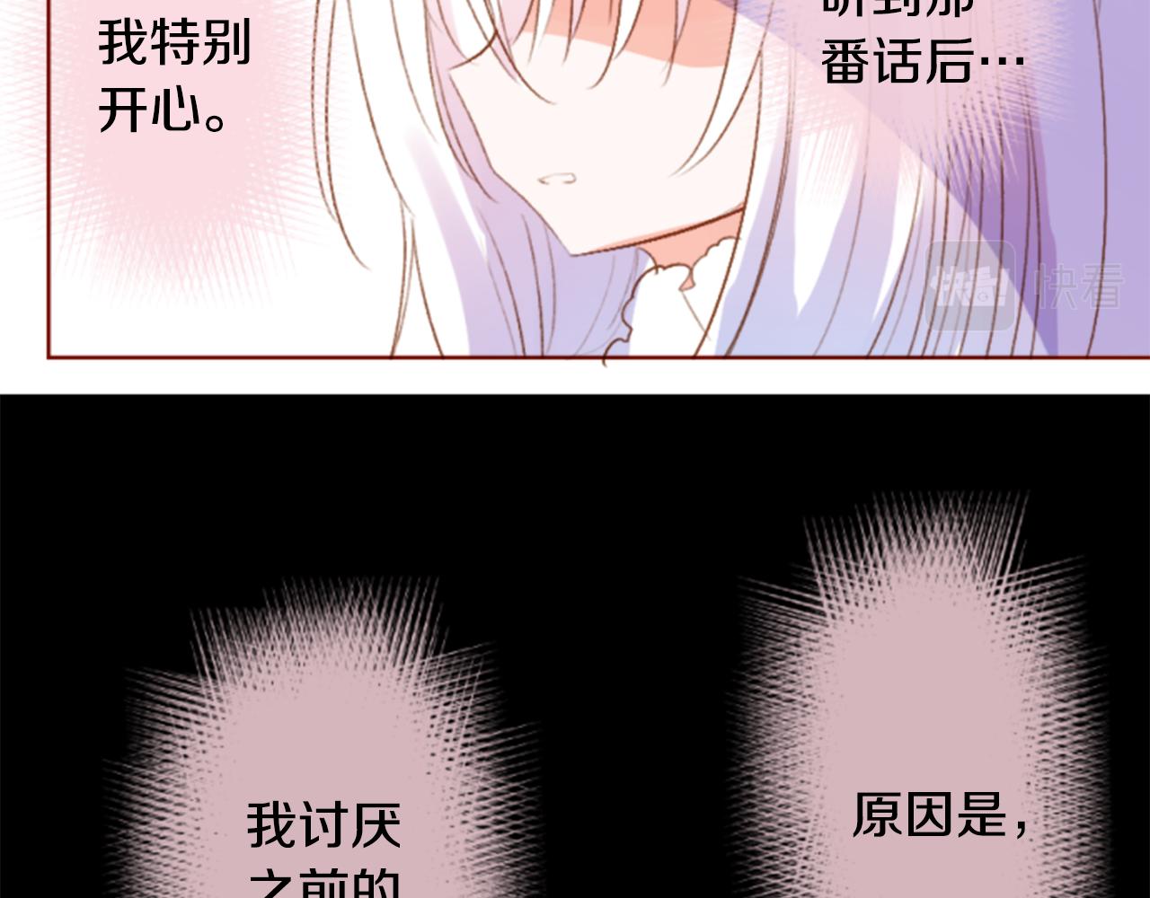 第197话 开始反击30