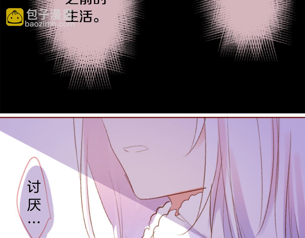 第197话 开始反击31