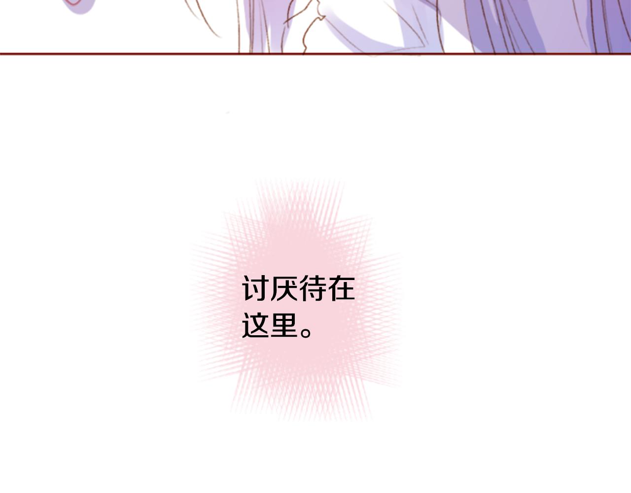 第197话 开始反击32