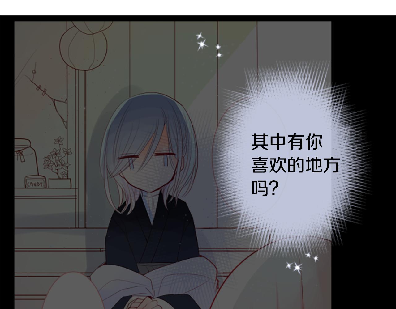 第197话 开始反击33