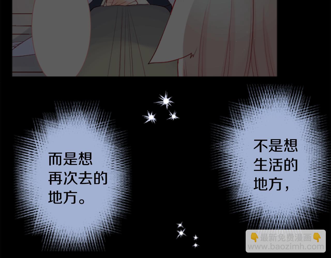 第197话 开始反击34