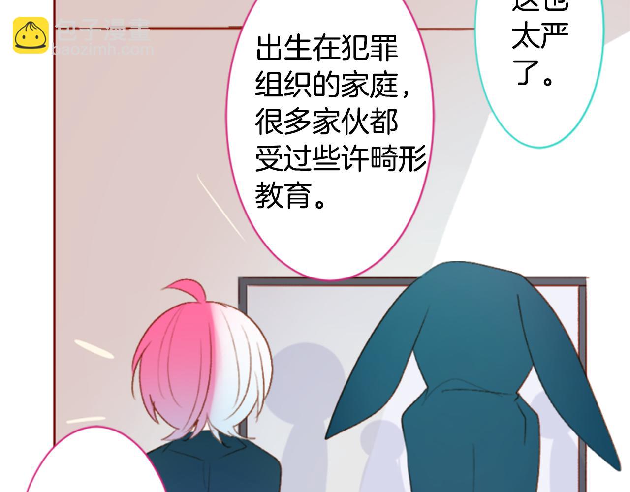 第197话 开始反击4