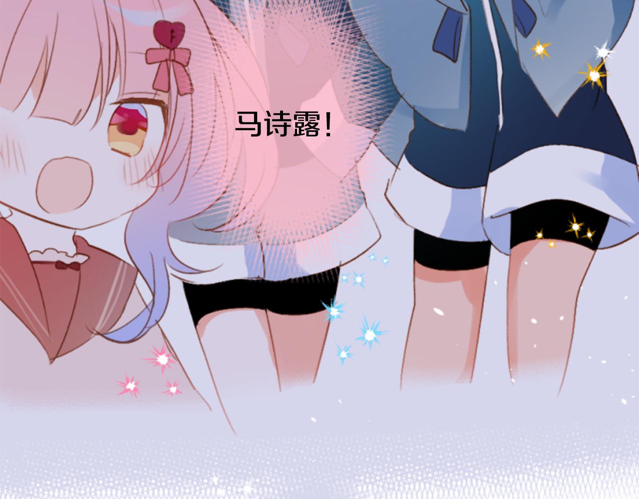 第197话 开始反击41