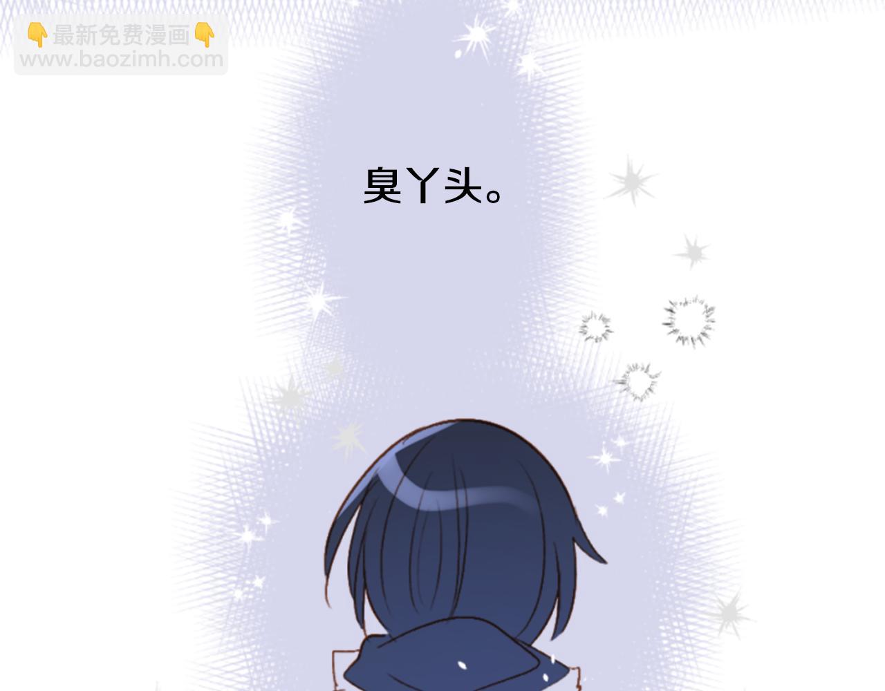 第197话 开始反击42