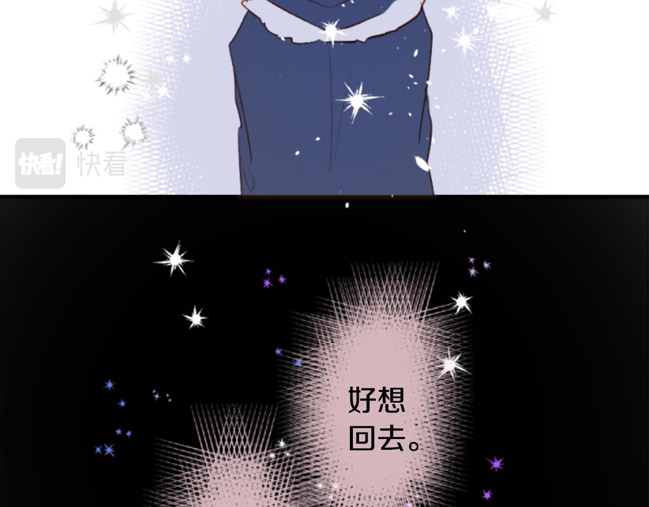 第197话 开始反击43